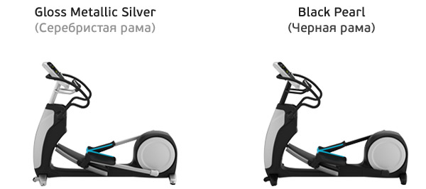 trm885_new-color-differents.jpg Эллиптический тренажер PRECOR EFX 833 V2
